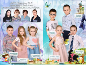 Весна1