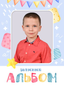 Небо