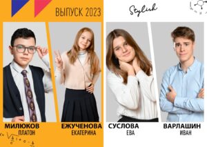 Сова3